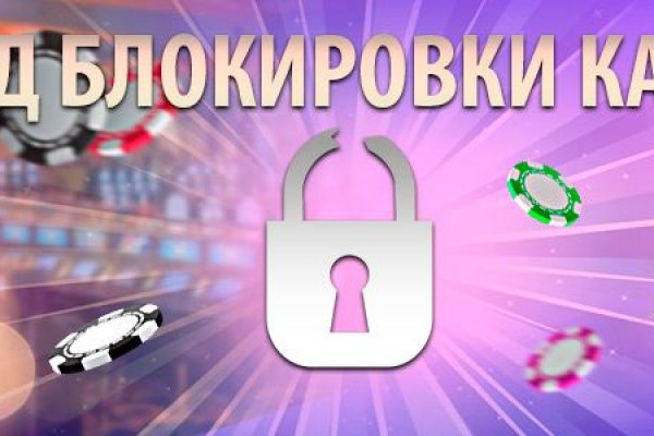 Kraken в россии