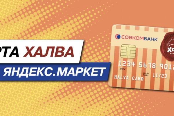 Ссылка на кракен онион