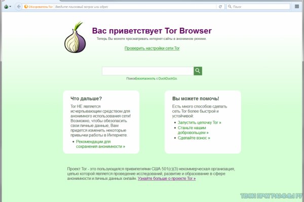 Войти даркнет