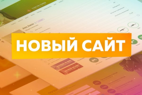 Кракен площадка kr2web in