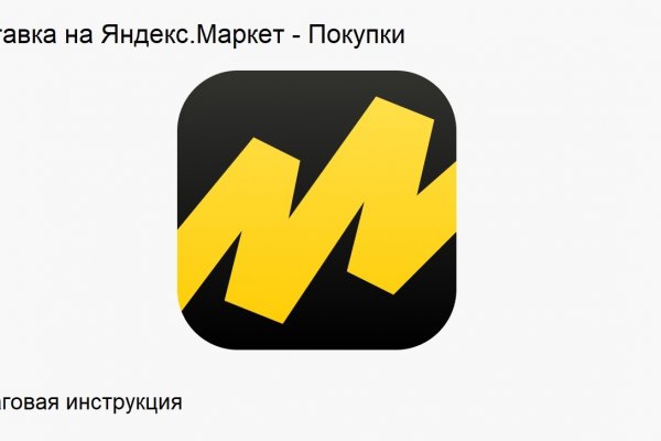 Кракен сайт биз