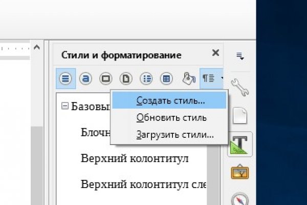 Браузер для кракен