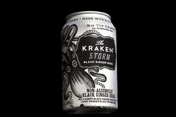 Kraken18 at