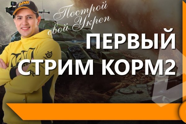 Как попасть на кракен