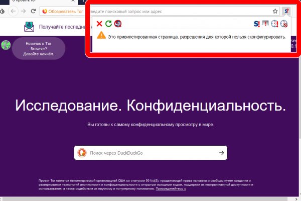 Сайты где купить наркотики