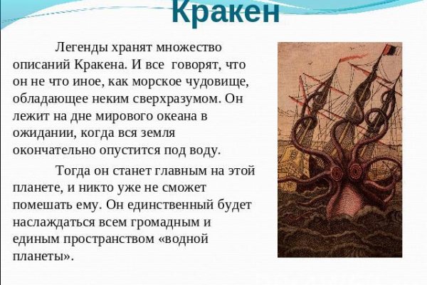 Kraken дарк магазин