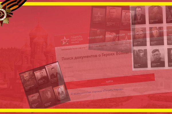 Как зарегистрироваться на сайте кракен